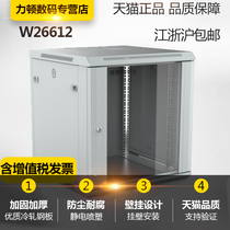 TOTEN TOTEM cabinet 12u0 6m W26612WM6612 Server cabinet Network cabinet Switch Wall cabinet