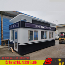 Duty guard booth outdoor kindergarten guard room parking lot traffic sentry booth factory direct sales
