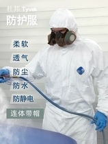 DuPont protective clothing Tyvek1422A anti-static clothing one-piece cap industrial breathable dustproof spray paint work clothes