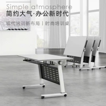 Folding training table and chair combination spliced flap table mobile long table with wheels multifunctional office conference table
