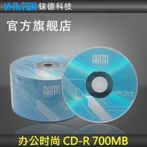 RITEK fashion series CD-R 52 speed 700M blank disc CD burning disc Burning disc Music disc blank cd disc Car disc