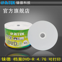 RITEK file can be printed DVD 16 Speed 4 7G blank disc disc disc disc disc disc Red Red Burn Disc disc