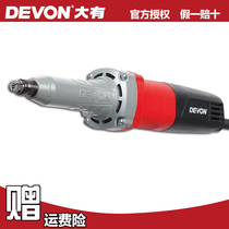 Original DEVON large power tool 2819-1 25mm straight grinding engraving and polishing