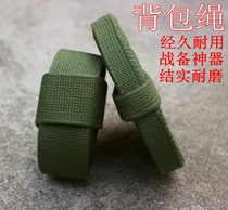 3543 factory backpack belt backpack rope woven canvas packing rope set outdoor rope green packing belt