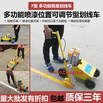 Road road marking factory workshop community parking factory parking space drawing car workshop 5s runway paint drawing car