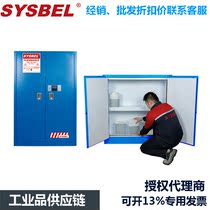 Sitebel combination lock acid and alkali waste liquid storage cabinet WA810303 WA810453