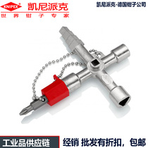 Kenypike knipex00 11 04 Control cabinet key German electric control box key Heating valve key
