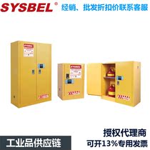 Sitebell 12 gallon combination lock security cabinet School laboratory chemical industrial storage cabinet WA810122