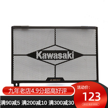 Applicable Kawasaki Z900 17-22 years modified stainless steel tank mesh protective cover motorcycle locomotive accessories