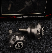 Motorcycle accessories suitable for Kawasaki small Vulcan 650 VulcanS VN650 modified car starting screw nail