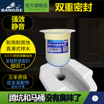 Toilet deodorant sewer check valve