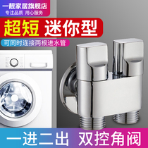 Mini copper toilet triangle valve one in two out dual washing machine faucet three-way toilet spray gun set