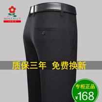 Western pants men's autumn and winter high-grade feeling vertical tube plus velvet formal dress middle-aged and elderly father men's brand counter