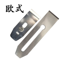 European woodworking planer blade Planer blade Planer cover iron sheet blade wood planer blade blade Planer cover old planing blade blade