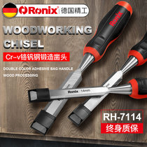 German woodworking wood chisel Special Steel old goods handmade flat chisel professional grade Zhaozi shovel knife chisel wood chisel tool