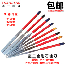 Emery File Diamond Steel File Japanese Pot Three Diamond File Flat File Semicircle Triangle Square File Full