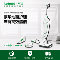 Germany Vickerbao VK200 wired vertical vacuum cleaner suction mop Integrated Household hand-held large suction mite removal