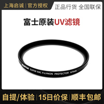 Fujifilm Fuji UV LENS 49 52 58 62 67 72 77 82mm camera lens