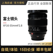 Fujifilm Fuji XF16-55mmF2 8 R LM WR constant 2 8 aperture 1655 lens
