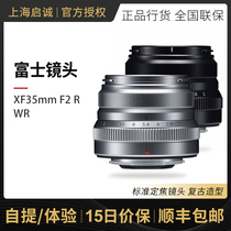 Fujifilm Fujifilm XF 35mm F2 R WR Portrait prime lens F2 0 aperture 35F2