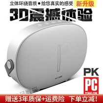 Wirjing T8 Bluetooth speaker high volume U disk 3d Surround Stereo home heavy subwoofer high power audio