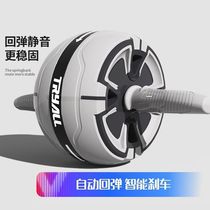Automatic rebound round wheel housefitness equipment for men and women practicing abdominal muscle tapestry roller wheel
