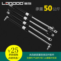 Heavy-duty hydraulic Rod for bed gas spring automobile air support buffer pneumatic Rod hydraulic support rod 50kg