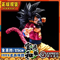 Genuine hand-held glasses factory Dragon Ball GT martial arts BWFC10 SMSP Super 4 Monkey King Super four styling conference