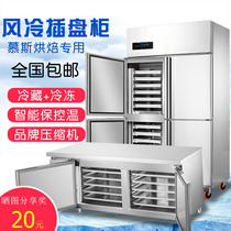 Four Doors Air-cooled Frost-free Inserts Trays Freezer Commercial Rush Permafrost Baking Trays Mousse Baking Dough Fridge Quick-Freeze Cabinet Machine Commercial