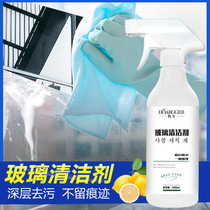 Bathroom scale cleaner Glass soap scale artifact Stainless steel faucet tile bathtub cleaner 2 bottles