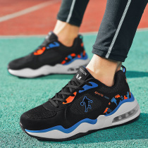 Professional cheering volleyball tug-of-war basketball sports shoes Mens volleyball womens volleyball steam volleyball badminton gateball referee coach shoes