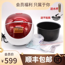 CUCKOO Fuku CR-0658FR3 liters home smart reservation micro pressure mini rice cooker 2-6 people