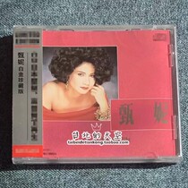 Spot Zhenni Platinum Collectors Edition * Full Production Limited Edition original genuine CD brand new undismantled