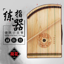 Guzheng Finger 21 String Finger Trainer 14 String Small Guzheng Piano Beginner Portable 13 String