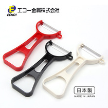  Japan imported fruit peeler vegetable melon fruit potato peeler peeler kitchen stainless steel planer