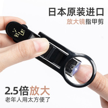 Japan imported nail clipper single high-grade large manicure anti-splash nail clipper old man with magnifying glass nail clipper