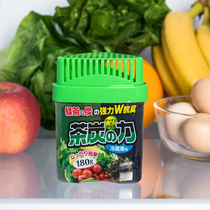 Japanese refrigerator deodorant activated carbon deodorant artifact freezer deodorant freezer deodorant freezer deodorant freezer deodorant deodorant box