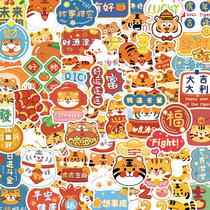Cartoon cute tiger New Year stickers luggage suitcase laptop mobile phone iapd electric car sticker