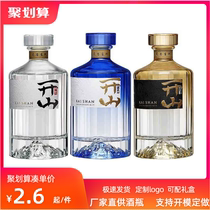 Kaishan wine bottle One-pound high-grade bottle matching gift box Self-brewing sub-packaging sealed bottle Cylindrical glass bottle Empty wine bottle