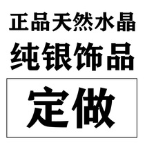 Natural purple white crystal strawberry Crystal Moonstone red agate obsidian silver jewelry custom-made bracelet pendant