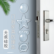  Door handle anti-collision wall stickers Anti-collision stickers behind the door silicone pad Furniture refrigerator anti-collision stickers Suction cup protection wall Household