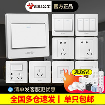 Bull switch panel single open one open two open three four open single control double multi control wall light button home z