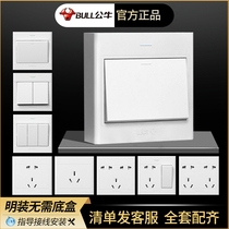  Bull surface mounted ultra-thin single open switch panel single control dual one two three four household electric light button bright box line