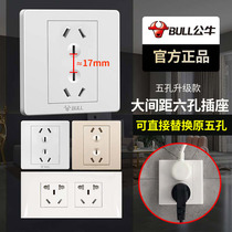 Bull six-hole socket 6-hole panel 10A two double three-hole six-eye three-three plug-in switch type 86 concealed