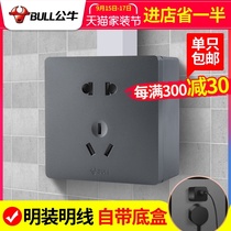 Bull gray open socket five-hole household 86 type Wall Wall type open line with switch panel send Ming box