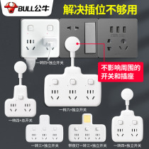 Bull Conversion Plug Socket Expansion One-Turn Multi-Strap Switch With Usb Charging Porous-Plug-In-Plug Connector