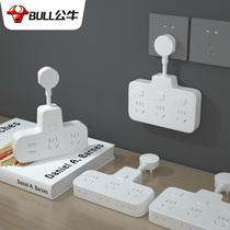 Bull flexible one-turn multi-socket converter power add-in device multi-hole multi-function household plug-in