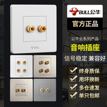 Bull one audio socket Type 86 audiophile speaker speaker audio cable terminal post Multimedia plug panel