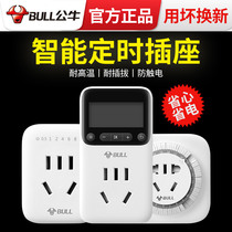 Bull timer switch socket automatic battery car charging kitchen mechanical intelligent countdown controller