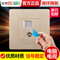 Bull TV computer network cable plus cable TV closed-circuit TV network two-in-one switch panel TV socket